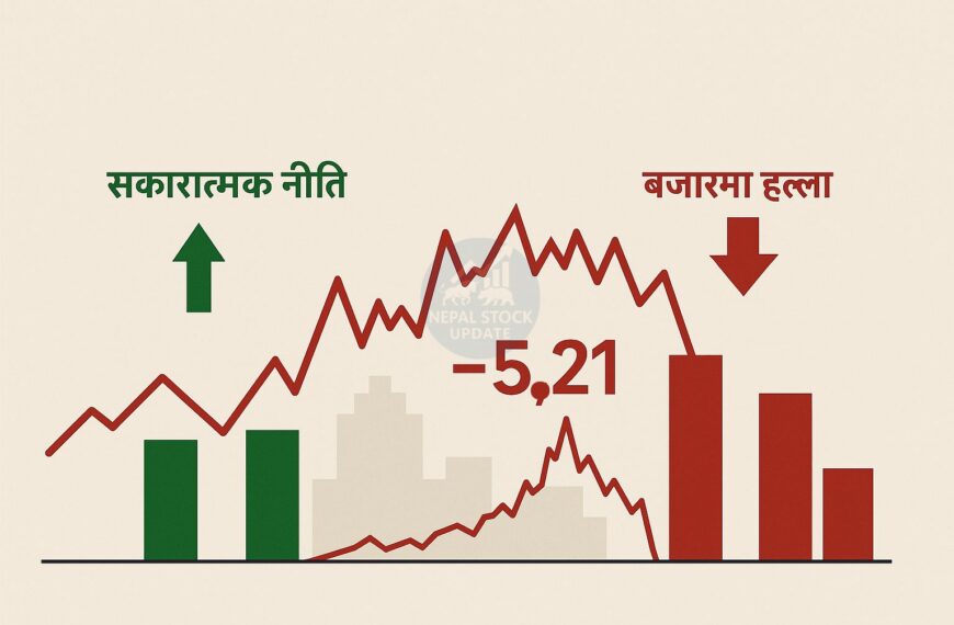 भित्रि योजना कि बाहिरी डर?…